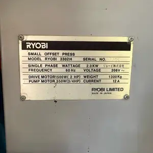 Industrial Printer, Westmoreland