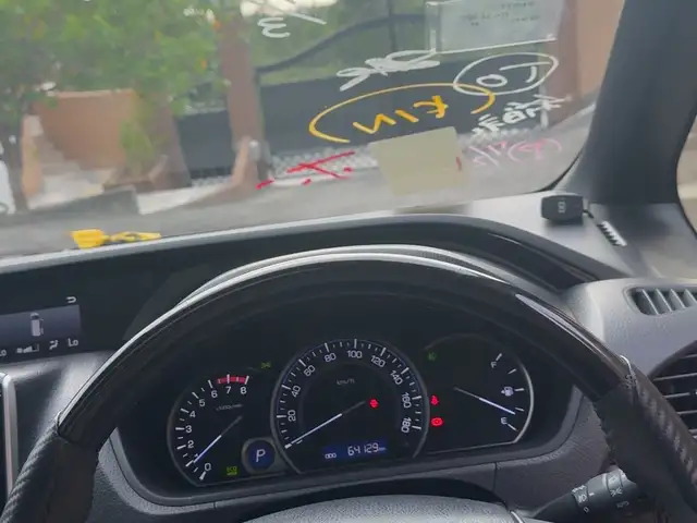 Toyota Esquire 2,0L 2015, Saint James - 12