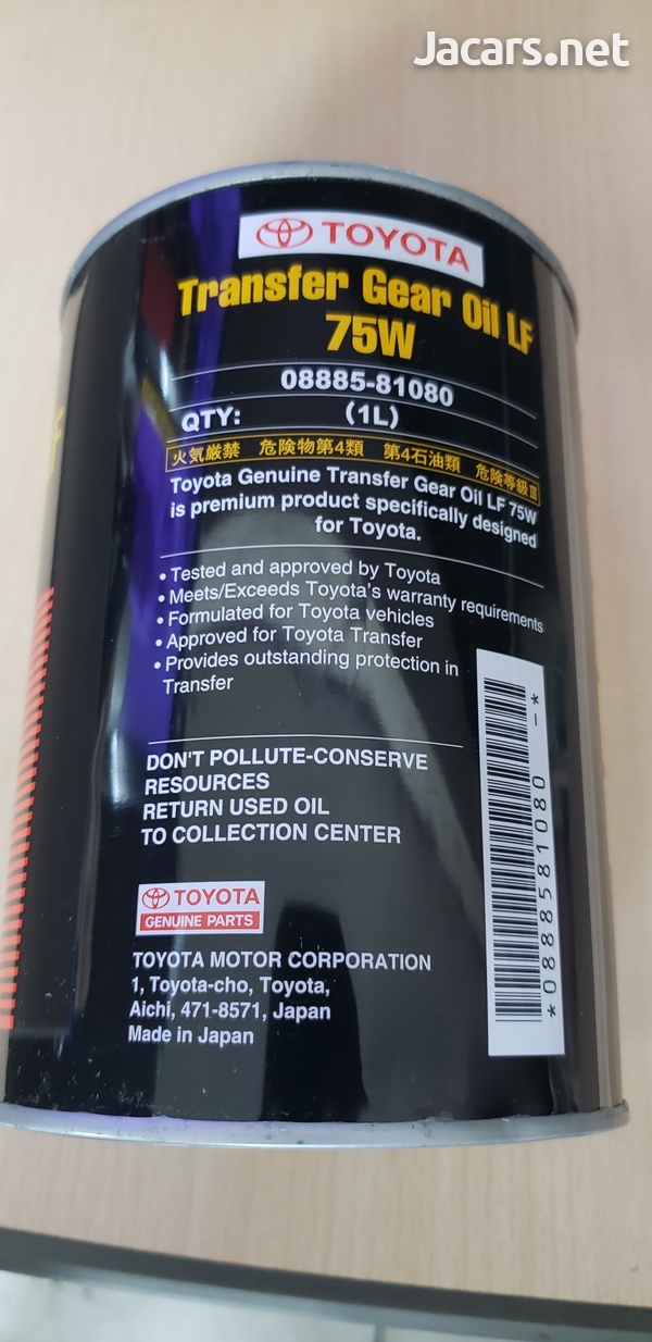 Toyota Genuine Transfer Gear Oil LF 75W-3