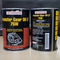Toyota Genuine Transfer Gear Oil LF 75W Toyota Genuine Transfer Gear Oil LF 75W